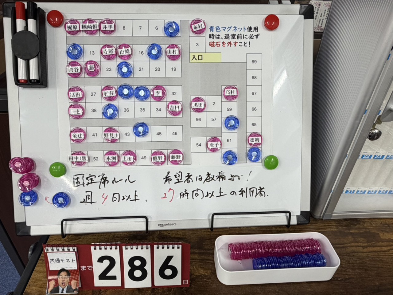 S__12066834