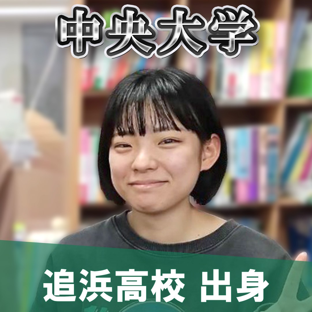 伊勢講師(中央大学/理工学部)先生
