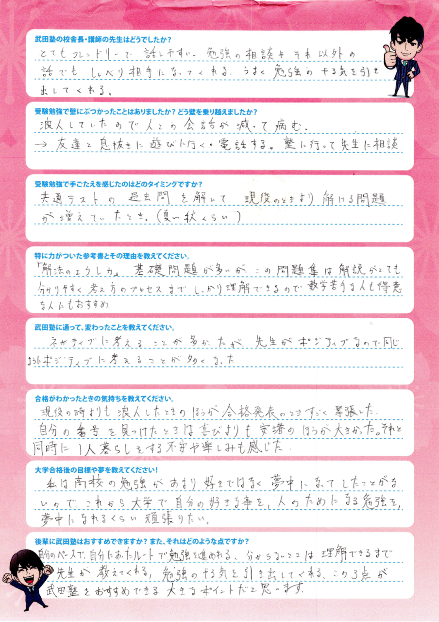 スクリーンショット 2026-04-09 165343