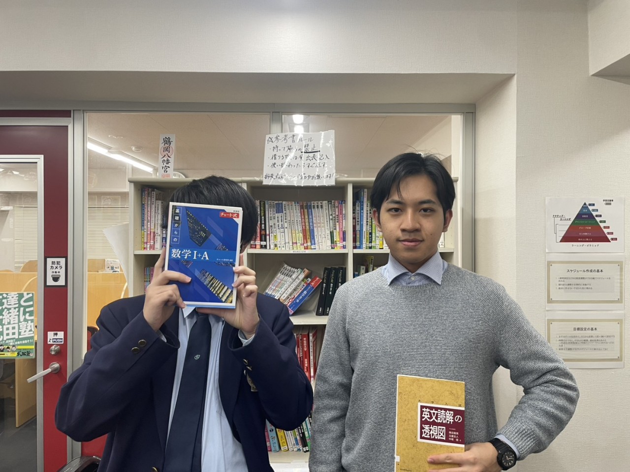 【2026年合格体験記】法政大学経済学部合格【王子校】