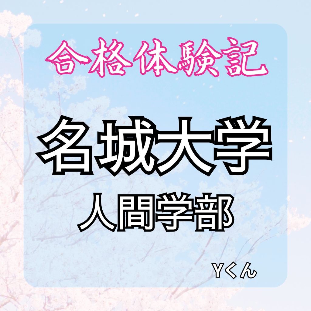 Ｙさんさん