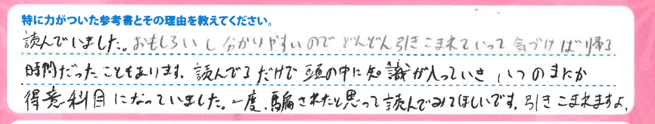 スクリーンショット 2026-04-16 183839