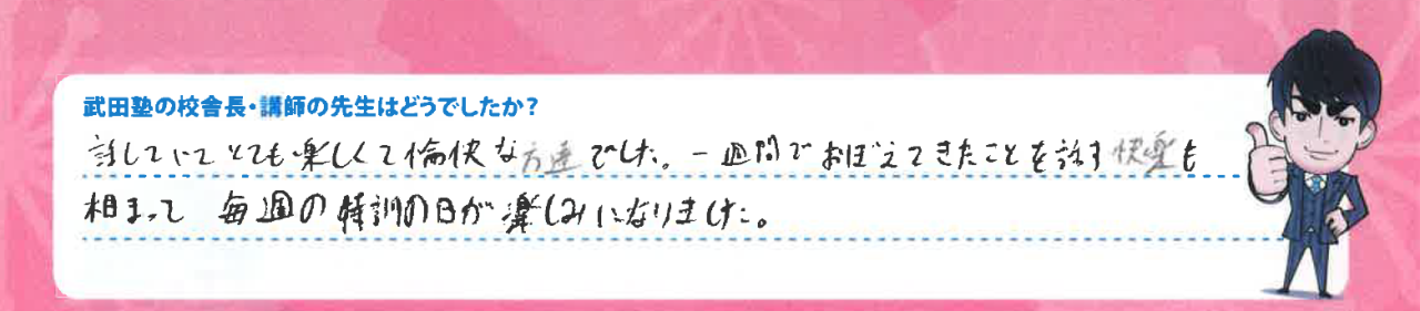 スクリーンショット 2026-04-16 183345