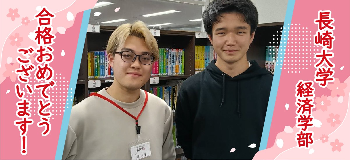 難波大晴-長方形