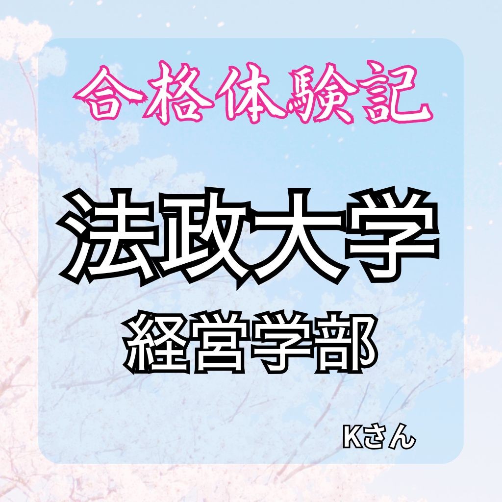 Kさんさん