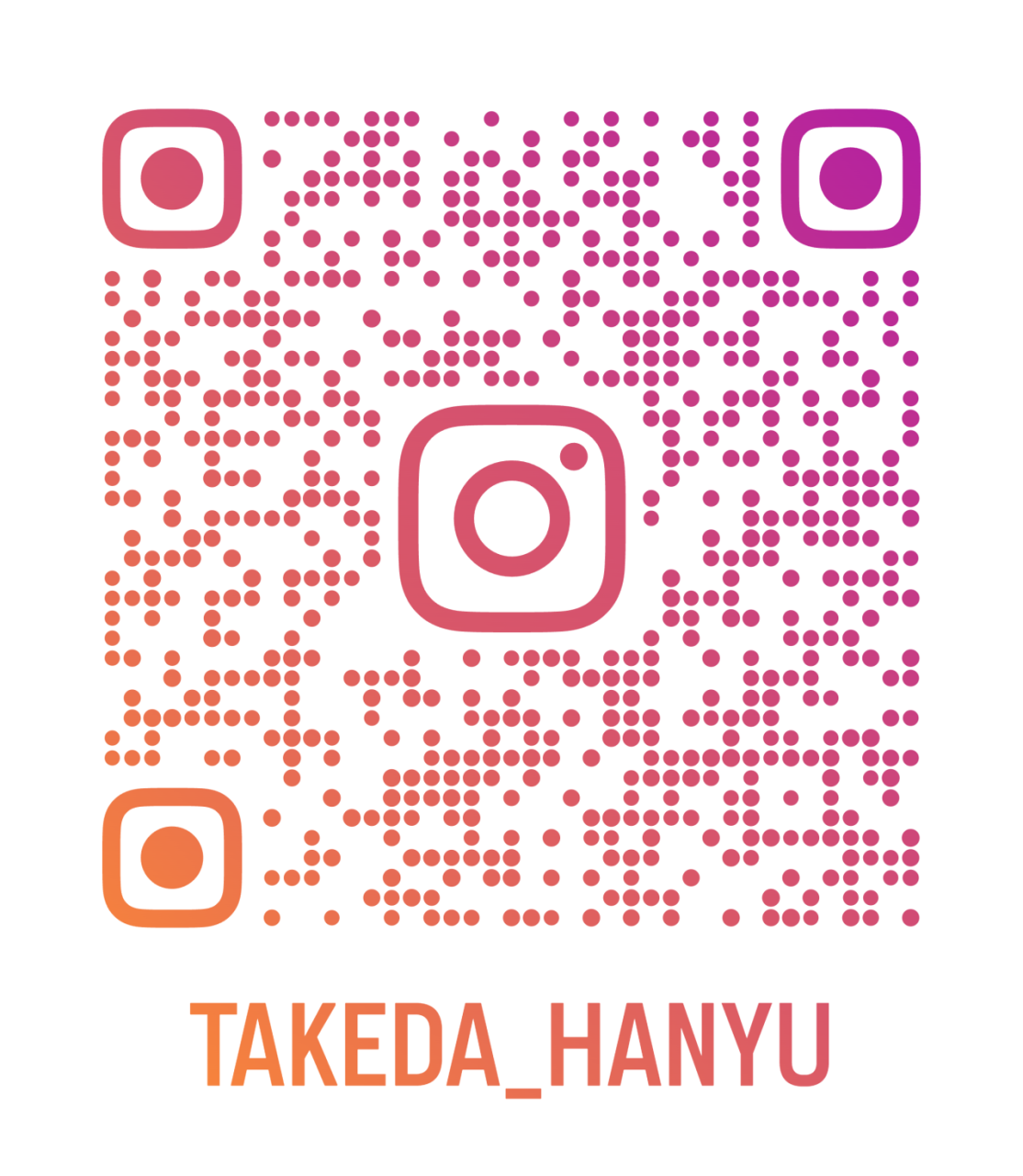 takeda_hanyu_qr