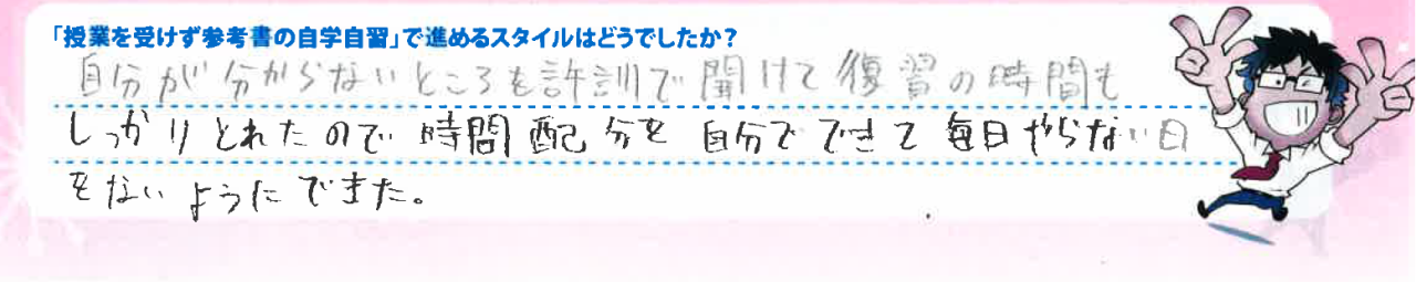 スクリーンショット 2026-04-09 205503