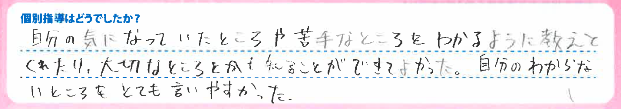 スクリーンショット 2026-04-09 202318
