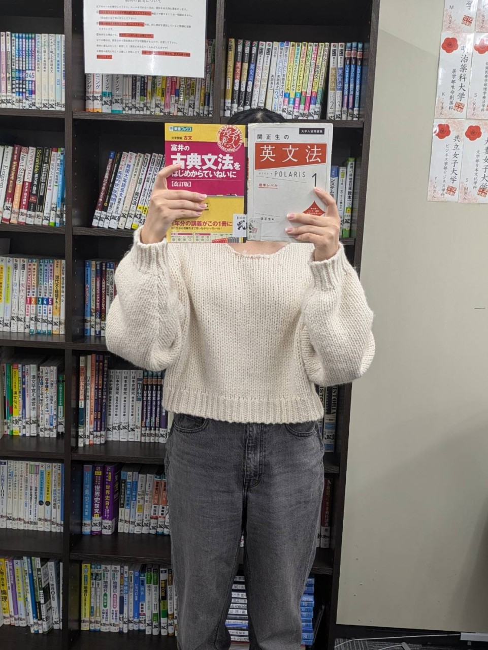 【🌸2025年度合格体験記🌸】  夢への第一歩！埼玉県立大学合格！