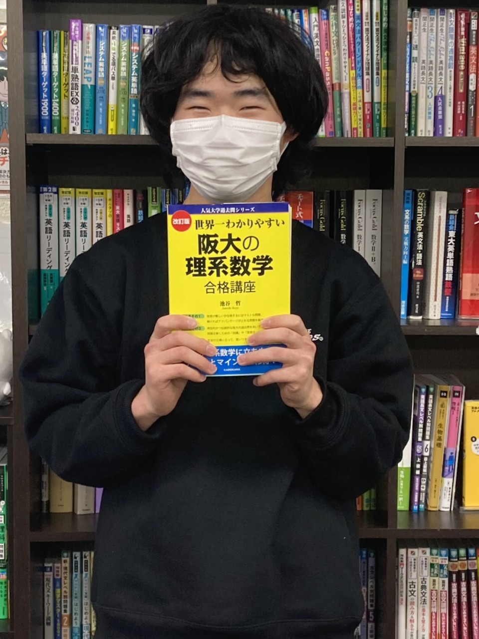 基礎からの積み上げで豊橋南高校から大阪大学合格！【合格体験記】