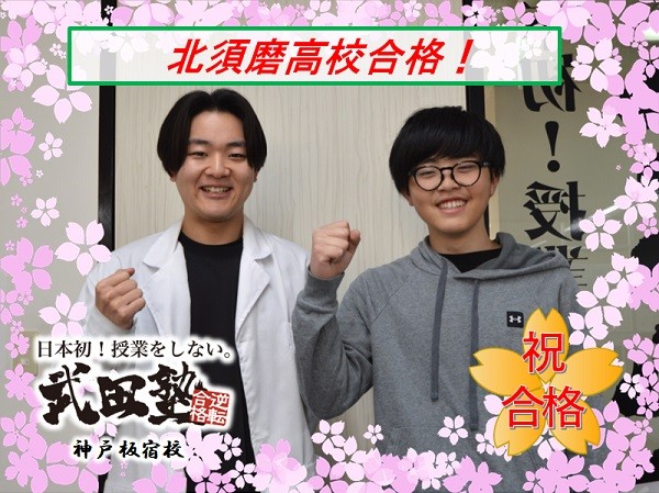 小瀬古【一覧用】
