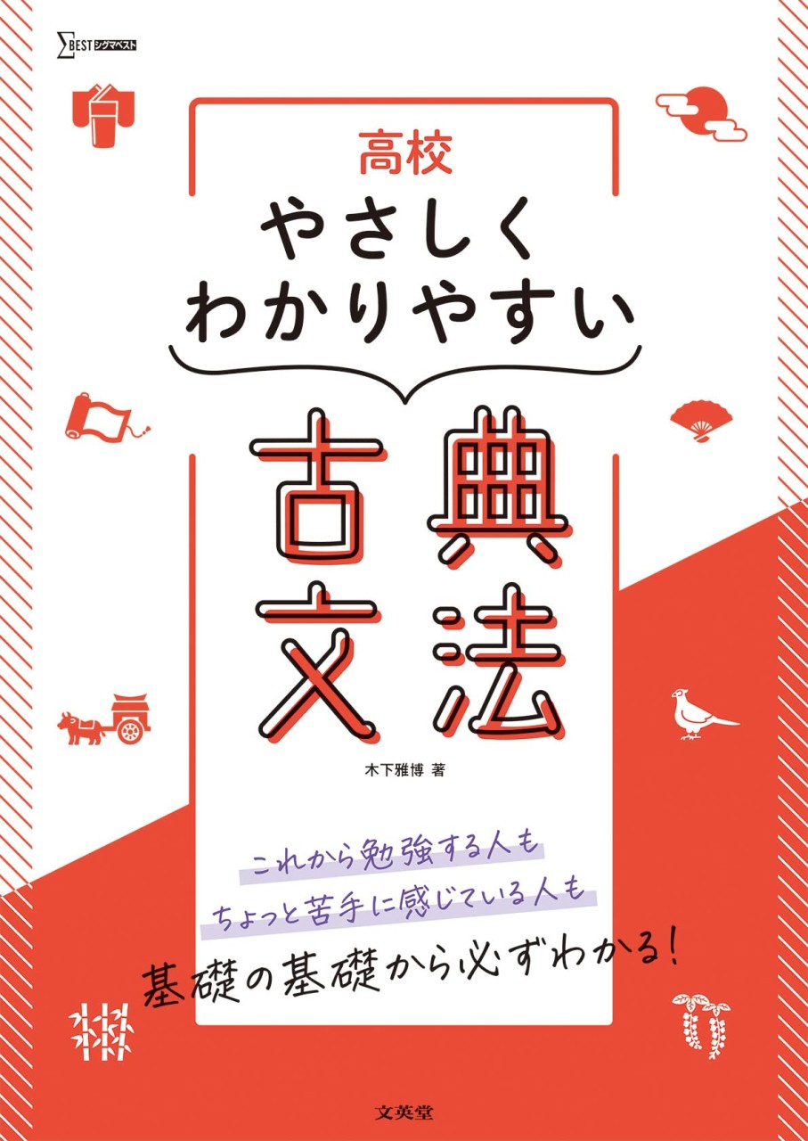 【合格体験記】生活リズムを整え、明治学院に合格！！