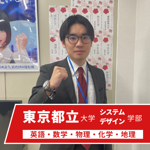 末吉先生先生