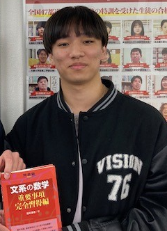 Iさんさん