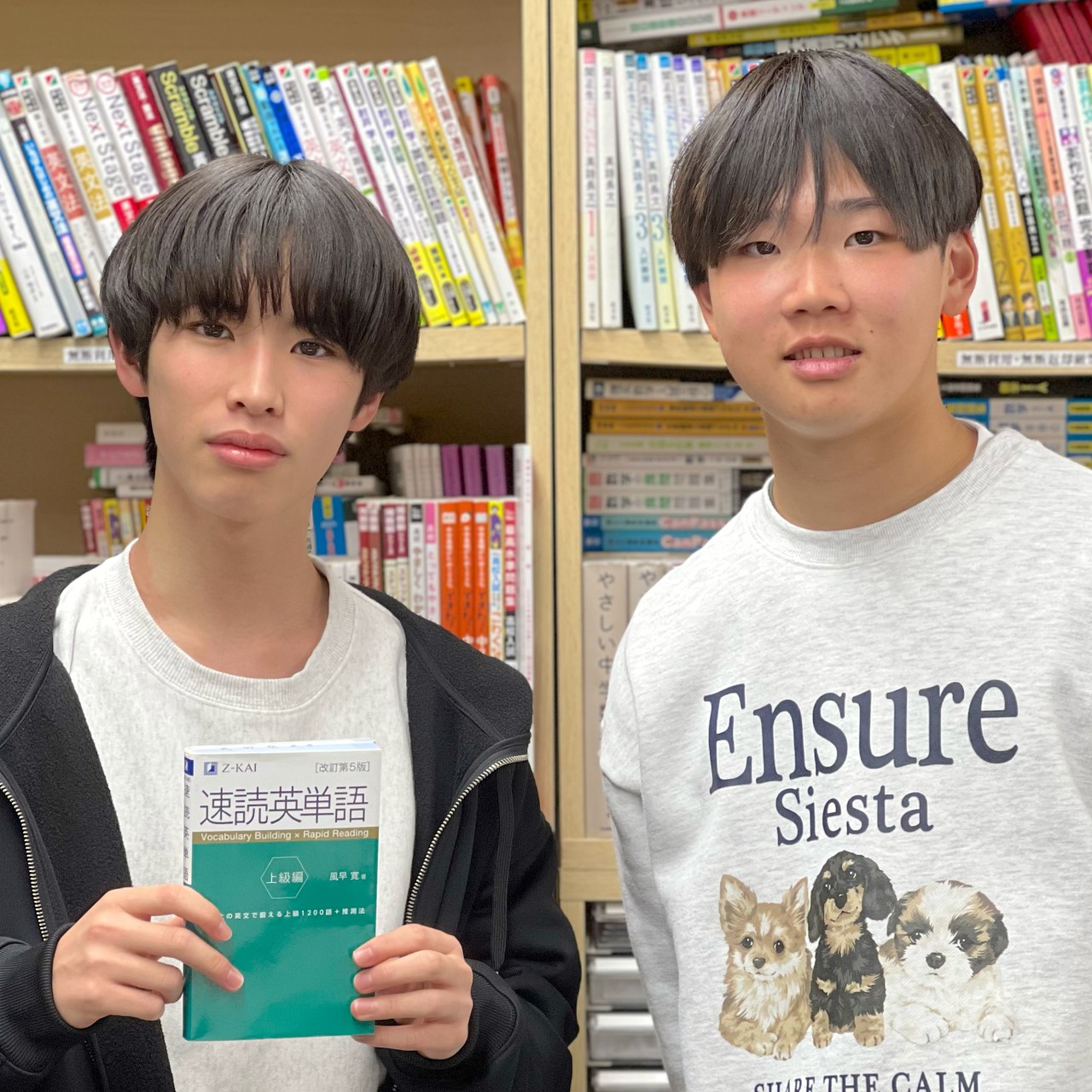 堀川君田村くん
