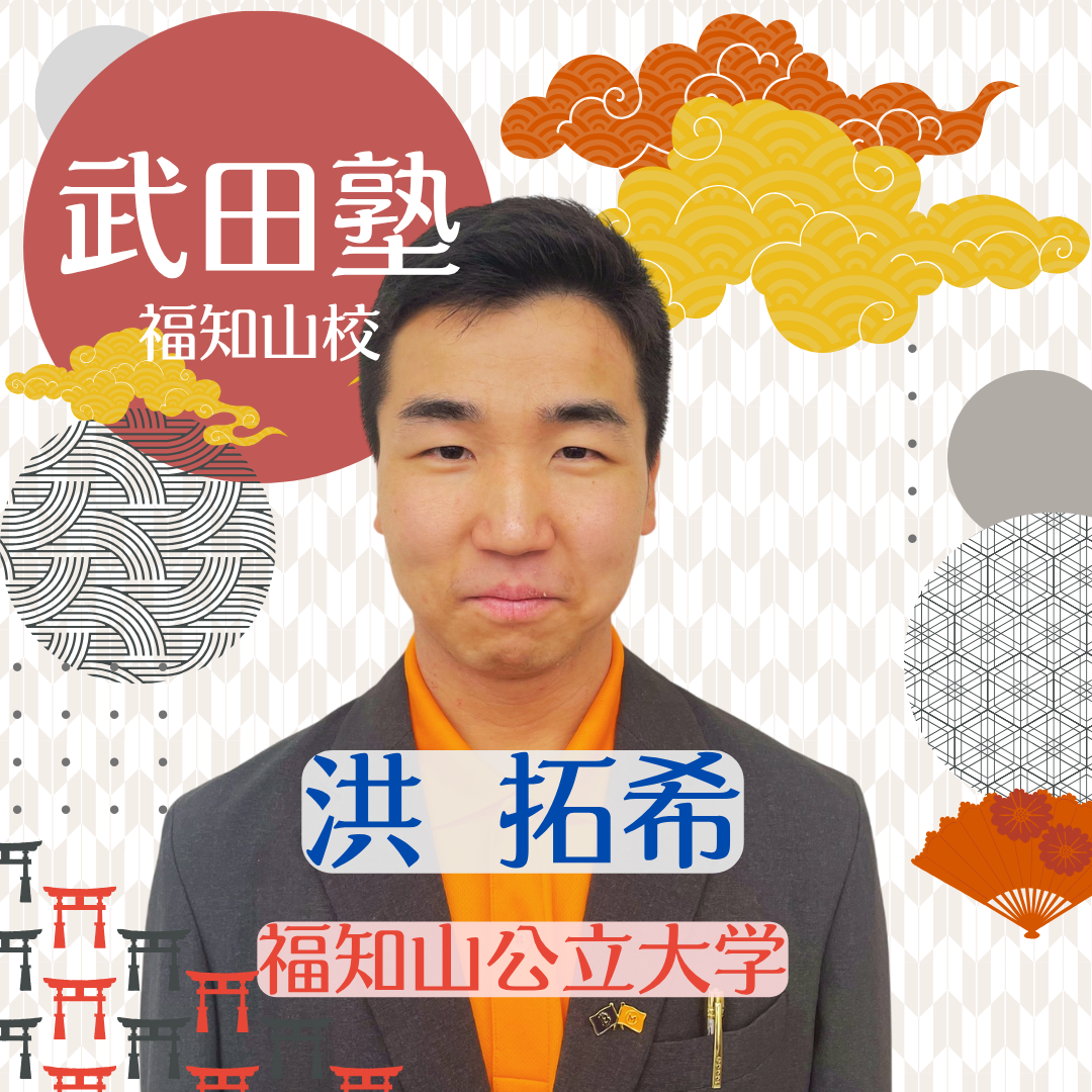 洪拓希先生