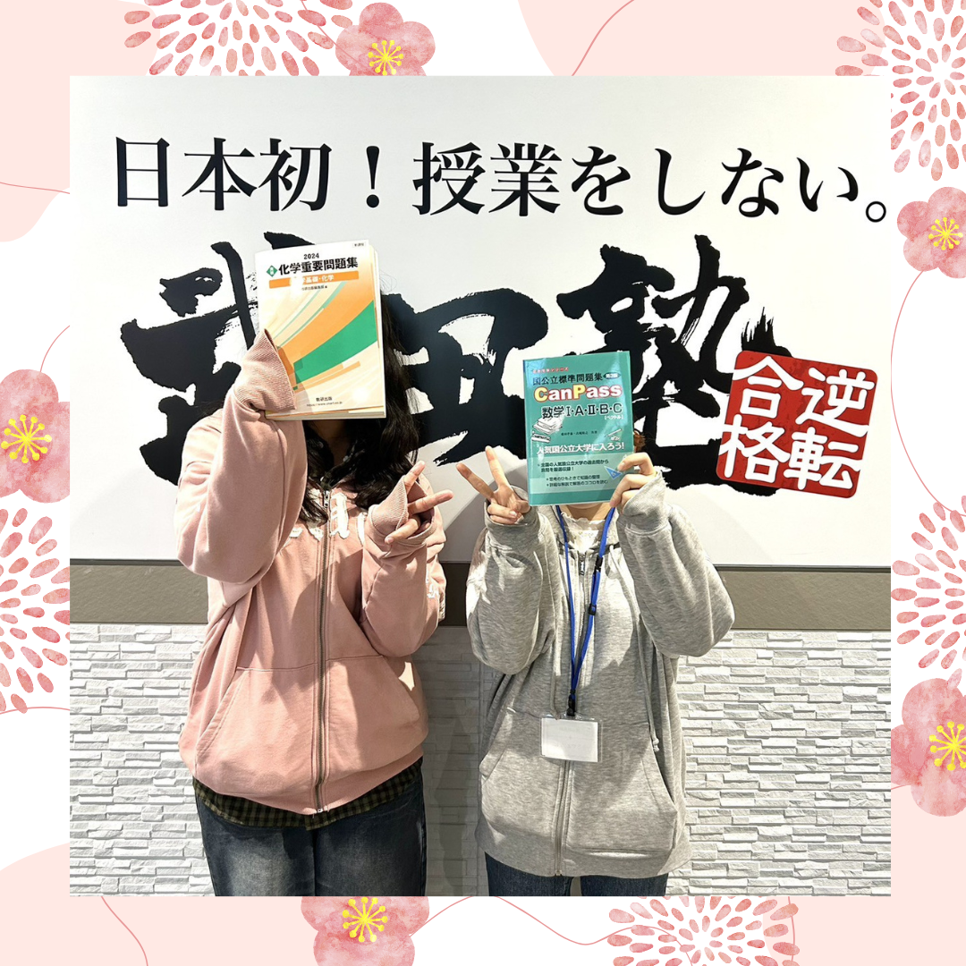【合格体験記】鹿児島大学 共同獣医学部 畜産学科合格！＜岡山駅前校＞