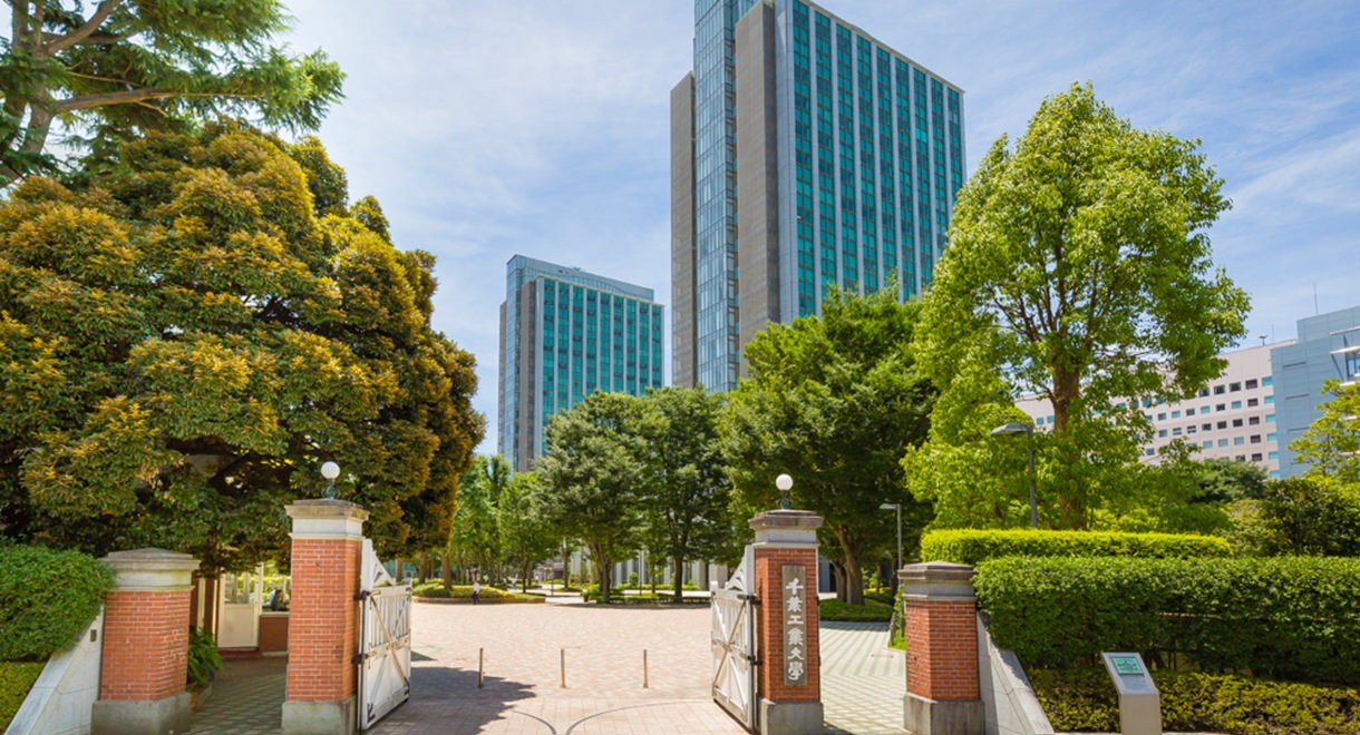 千葉工業大学