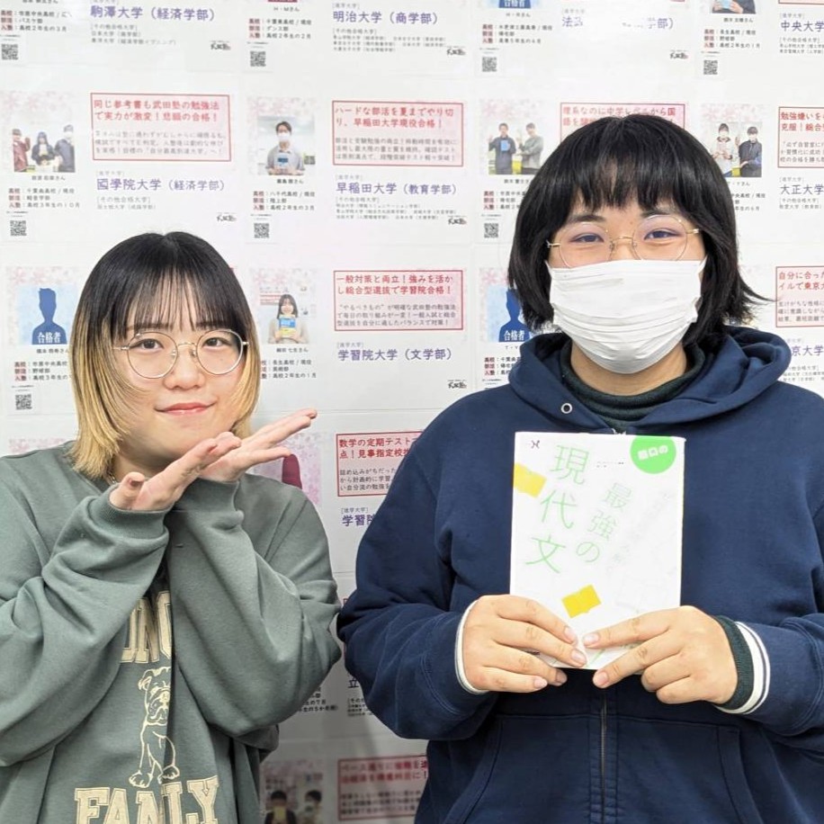 【2026】総合型選抜で失敗…塾で対策し再挑戦したら特待合格に！