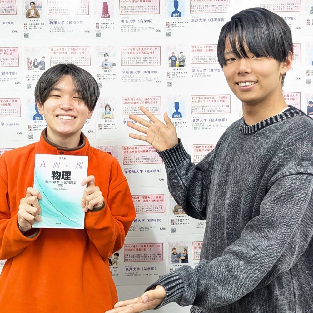 【2026】英語の偏差値30→50へ！1校のみの受験で無事勝利！