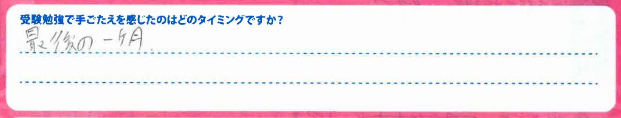 スクリーンショット 2026-05-09 211303