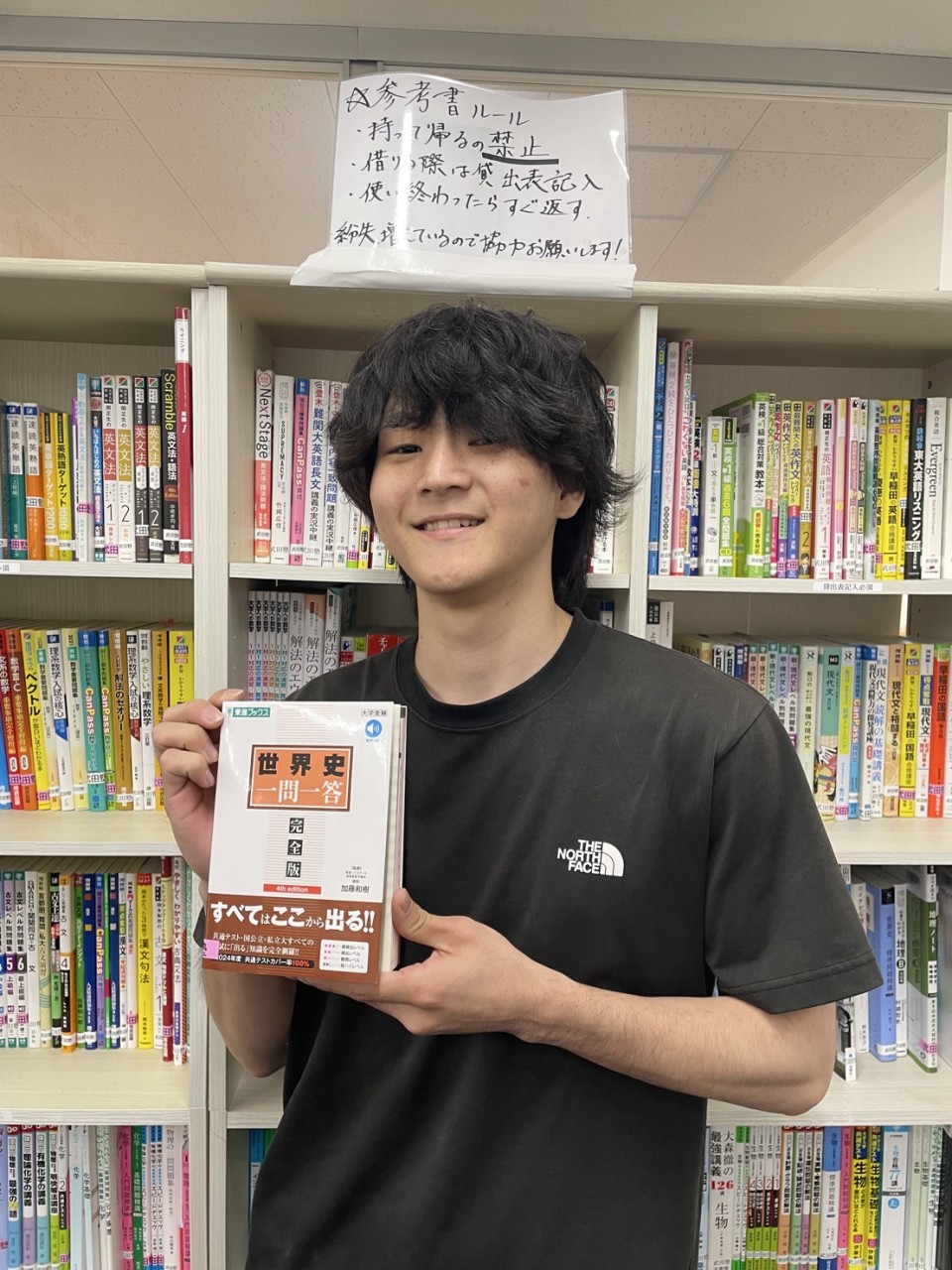 【講師】永嶋先生先生