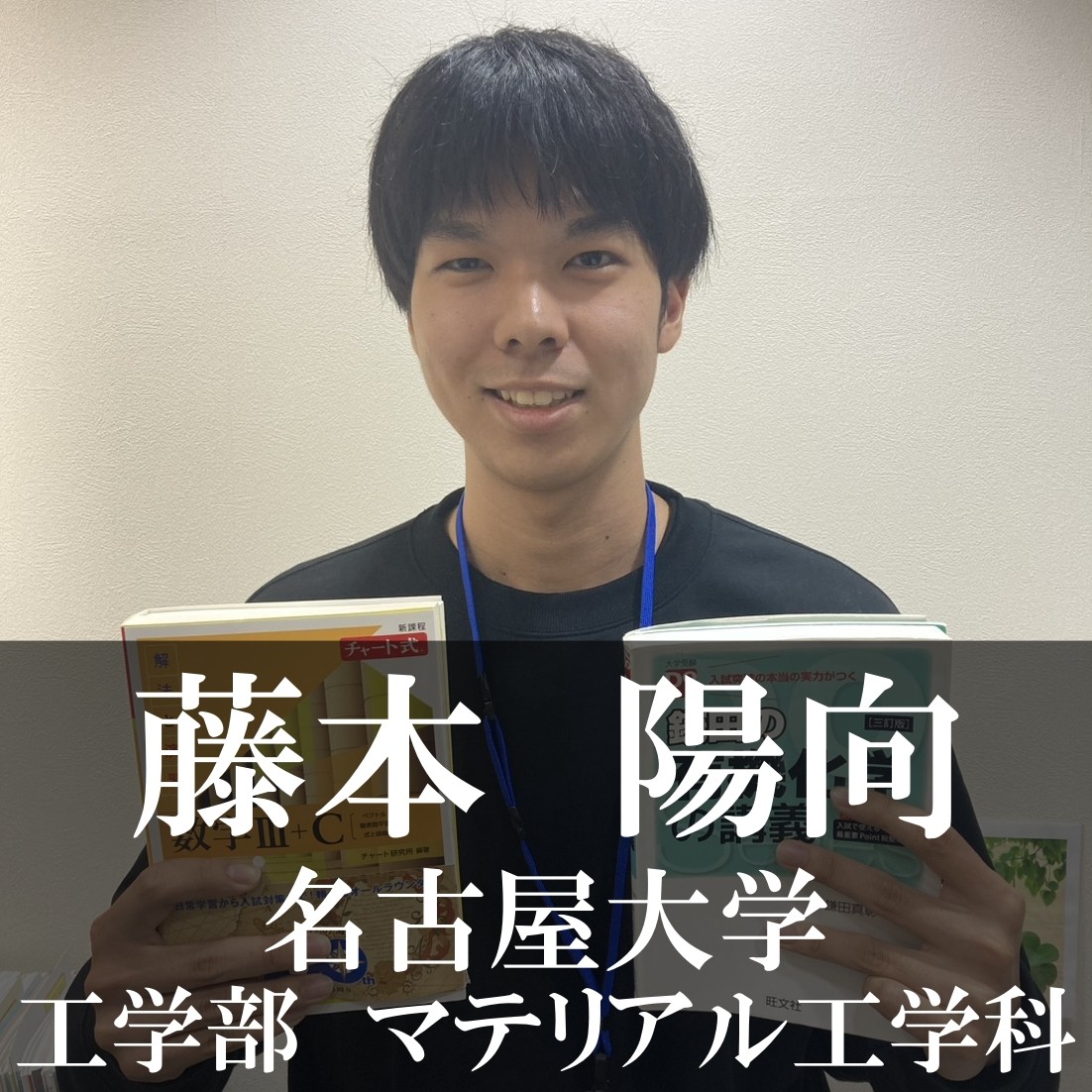 藤本先生先生