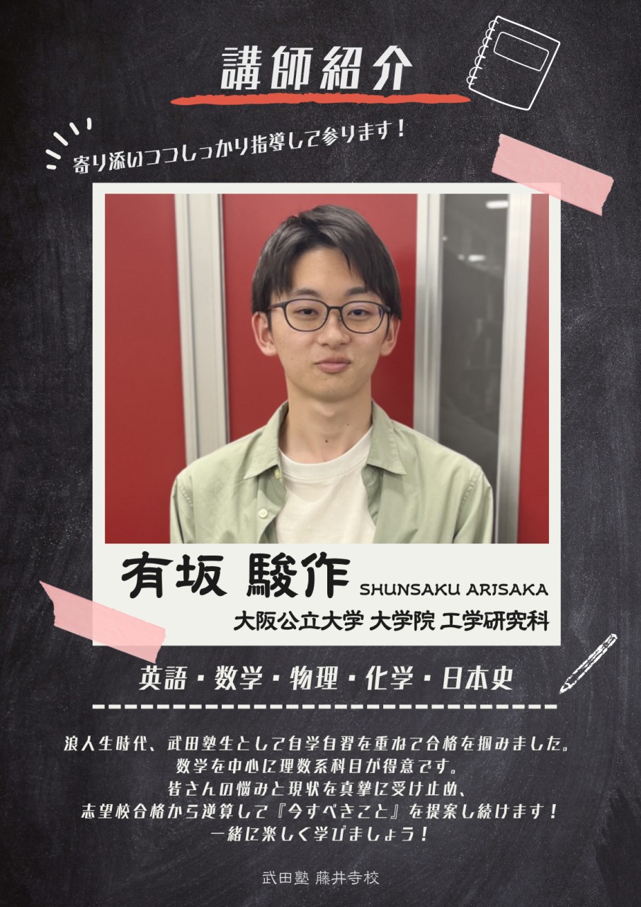 谷口先生(国際系学部)先生