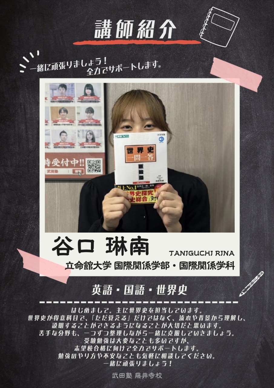 有坂先生(大阪公立大学)先生
