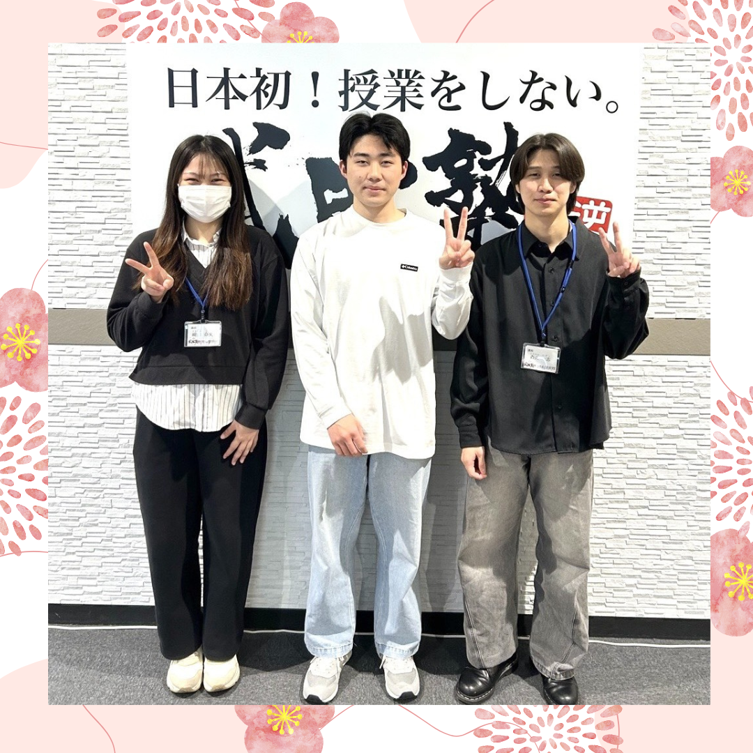 【合格体験記】九州工業大学 情報工学部合格！＜岡山駅前校＞