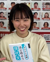 Sさんさん