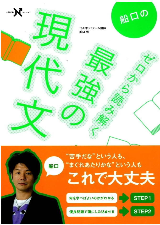 船口_表紙