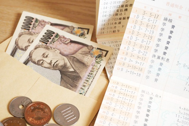 学費を納付