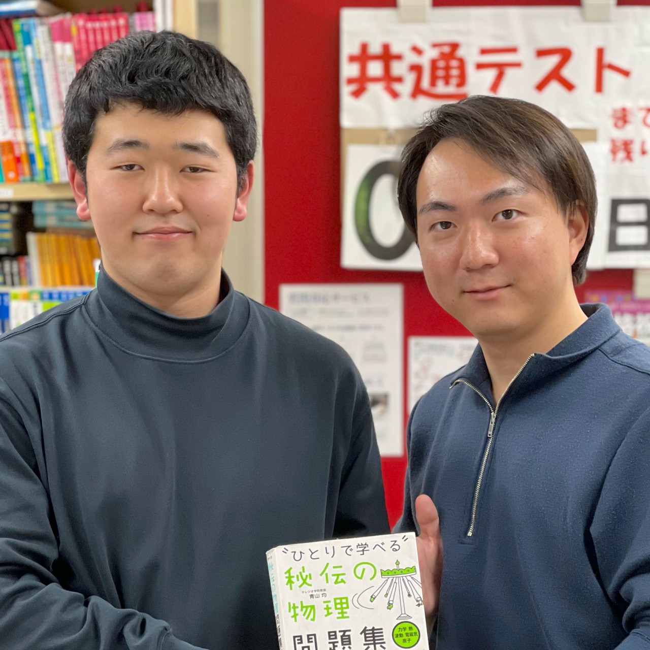 畑中くん小林くん