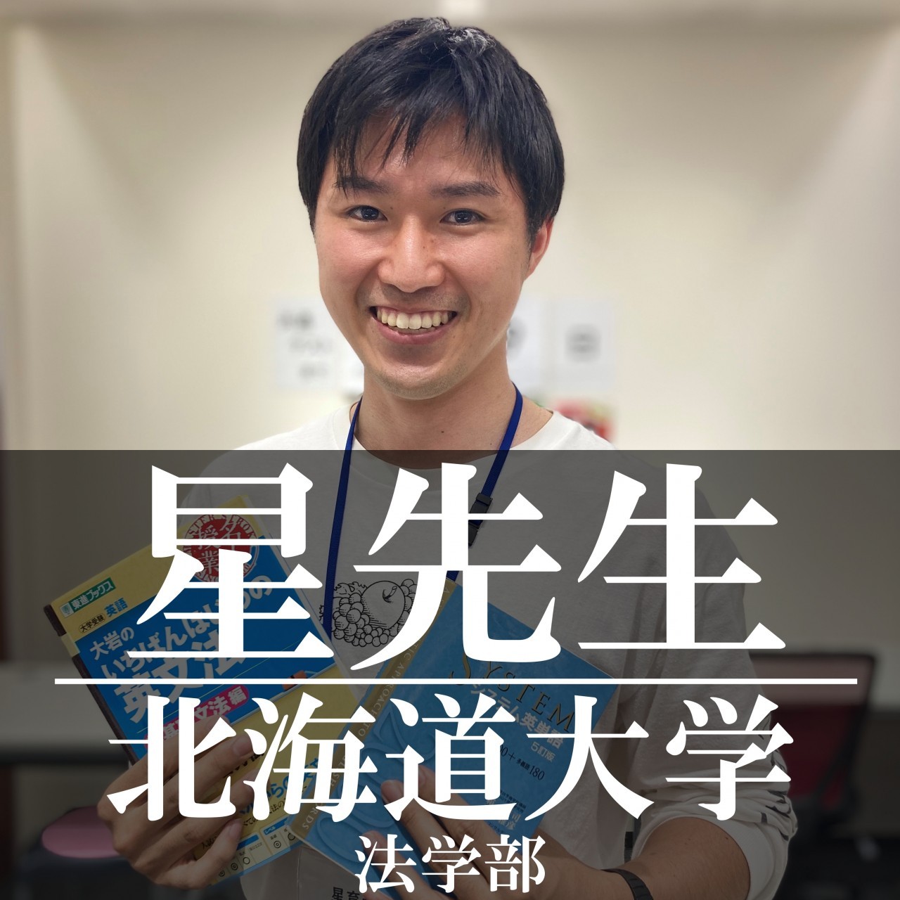星先生先生