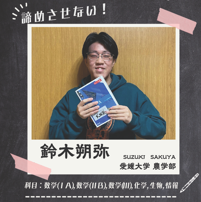 鈴木朔弥先生