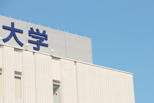 学費以外の大学進学費用