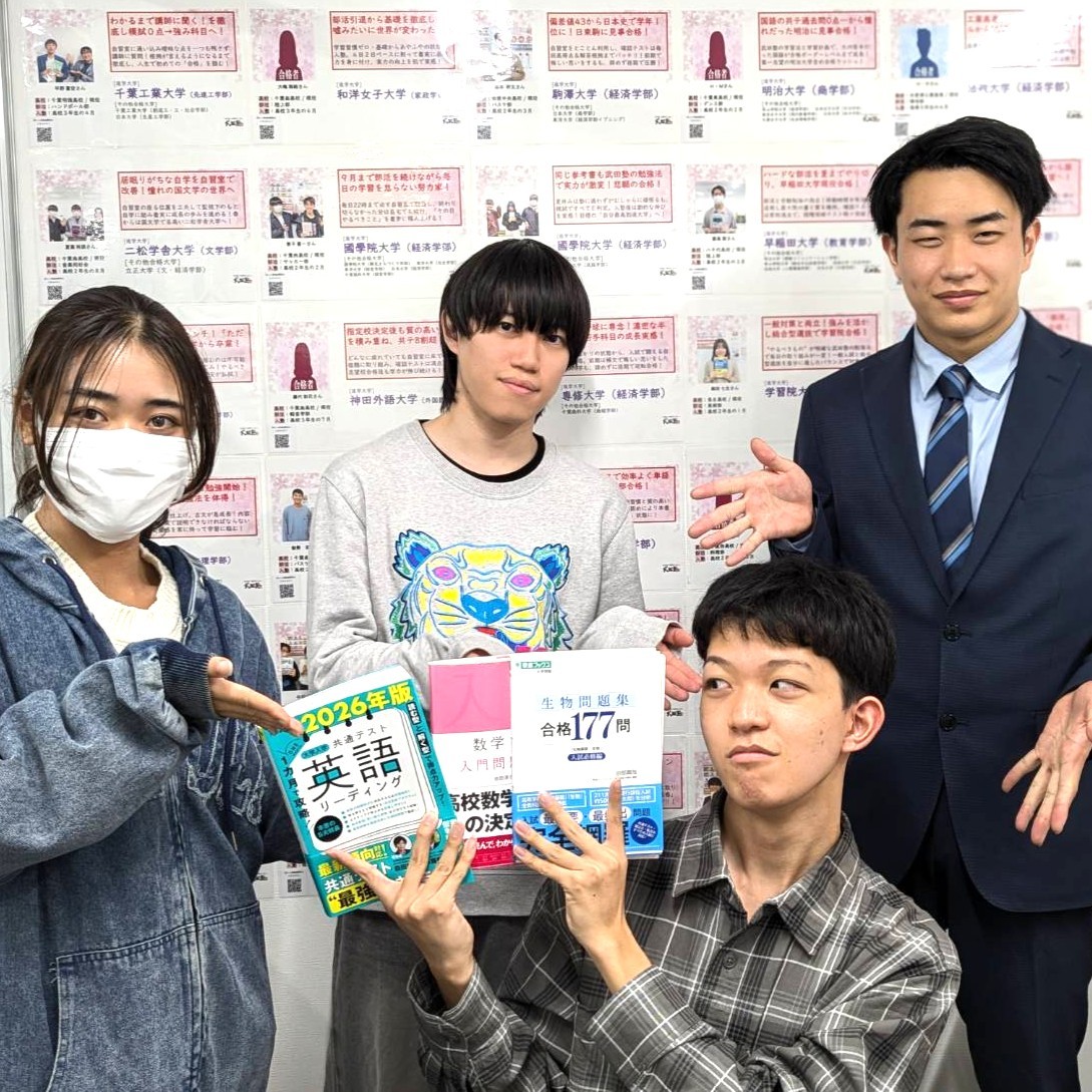 【2026】高3の9月入塾！基礎から固め、第一志望国立大学へ！