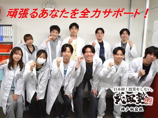 集合写真