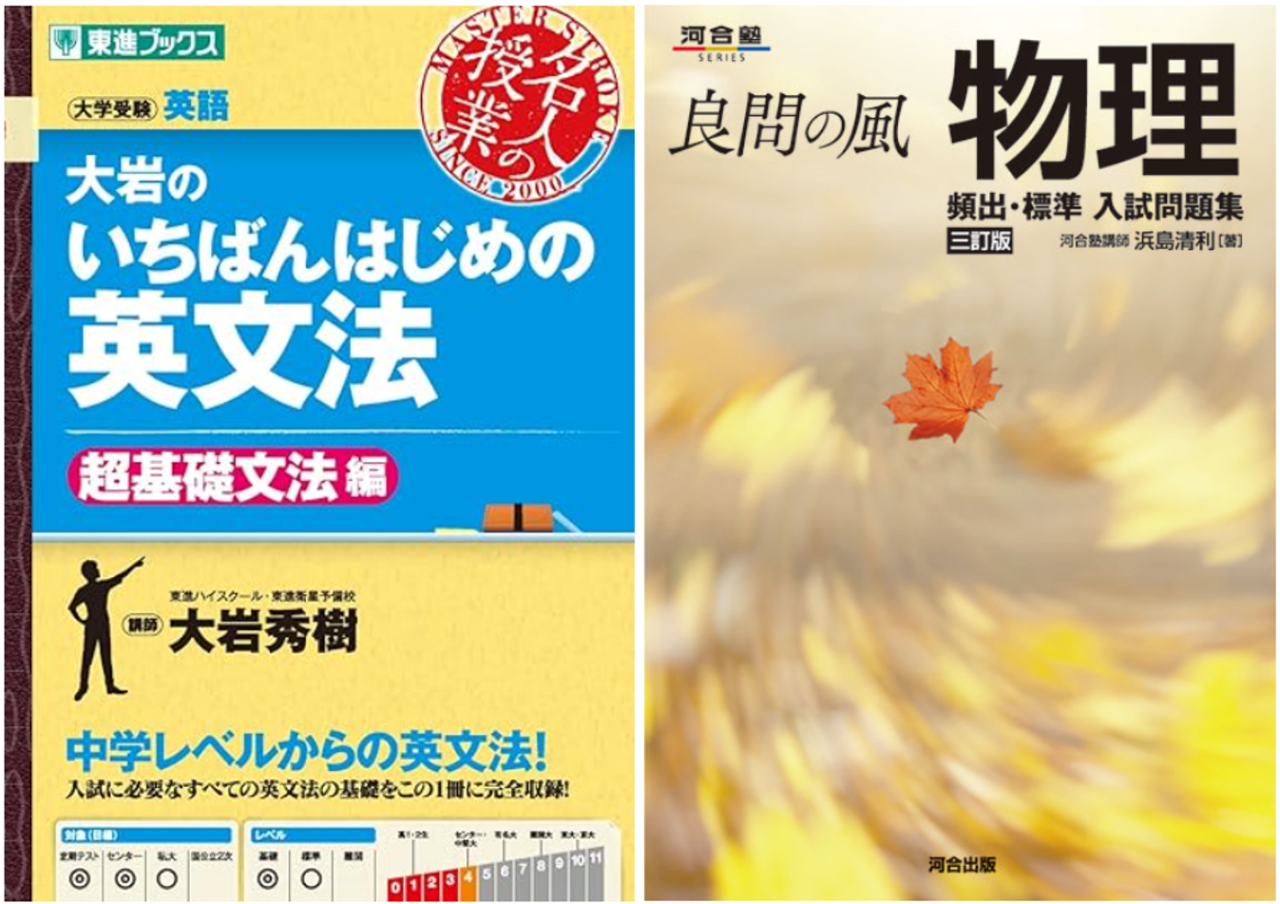 大岩の英文法 良問の風