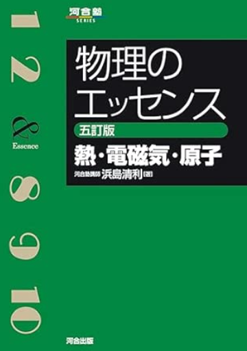 スクリーンショット (114)
