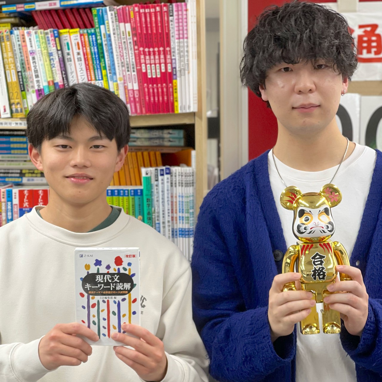 上田くん智也くん
