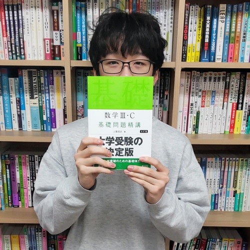 【合格体験記】言語×演習で叩き上げ！直前期のめざましい追い上げで芝浦工業大学工学部！！【2026年度】