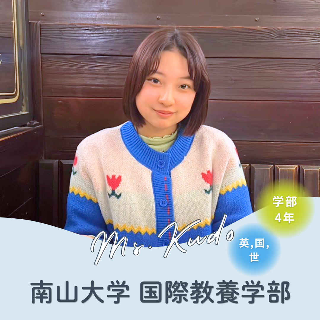 工藤先生先生