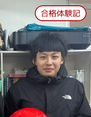 Y・Nさん