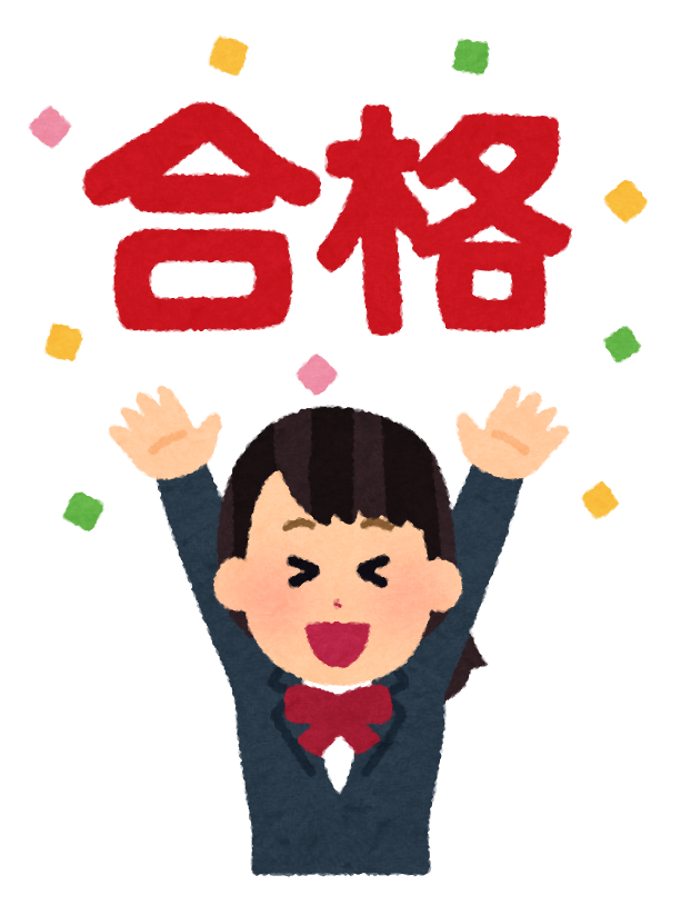 【合格体験記】第一志望の日本赤十字看護大学さいたま看護学部に推薦入試にて合格！