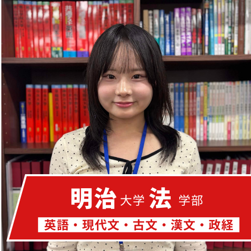 三木先生先生