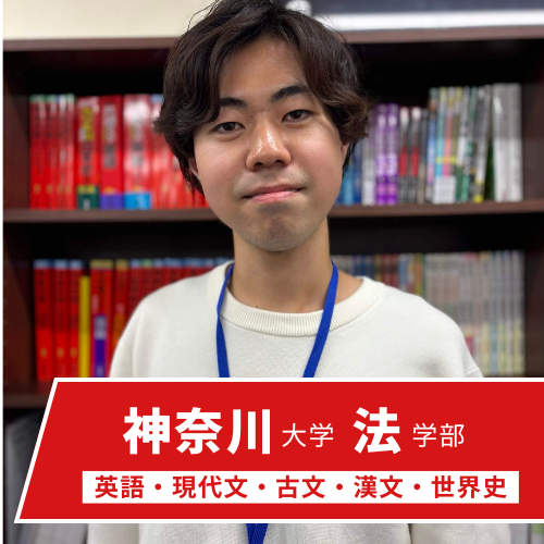 伏屋先生先生