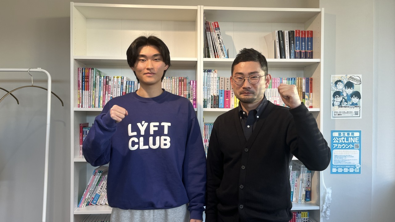 【OIDE長姫高校】高校史上初の快挙、“勉強が苦手な状態”から基礎を積み上げて駒澤大学へ合格