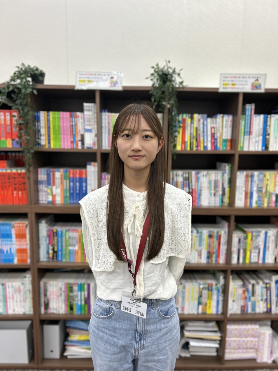 師田 先生 同志社大学先生